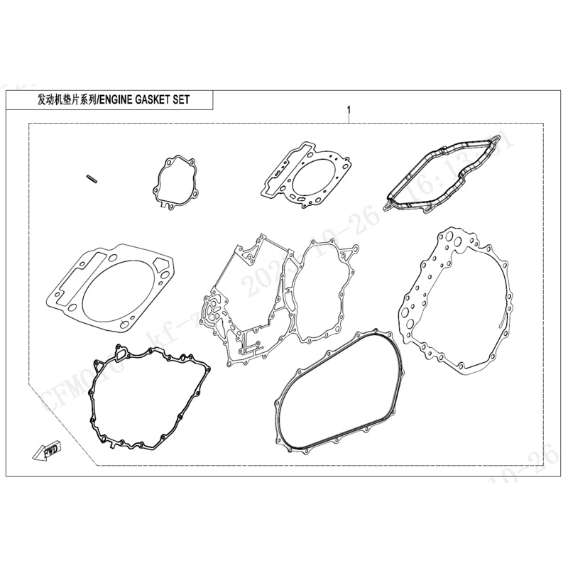 Engine Gasket Set by CF Moto