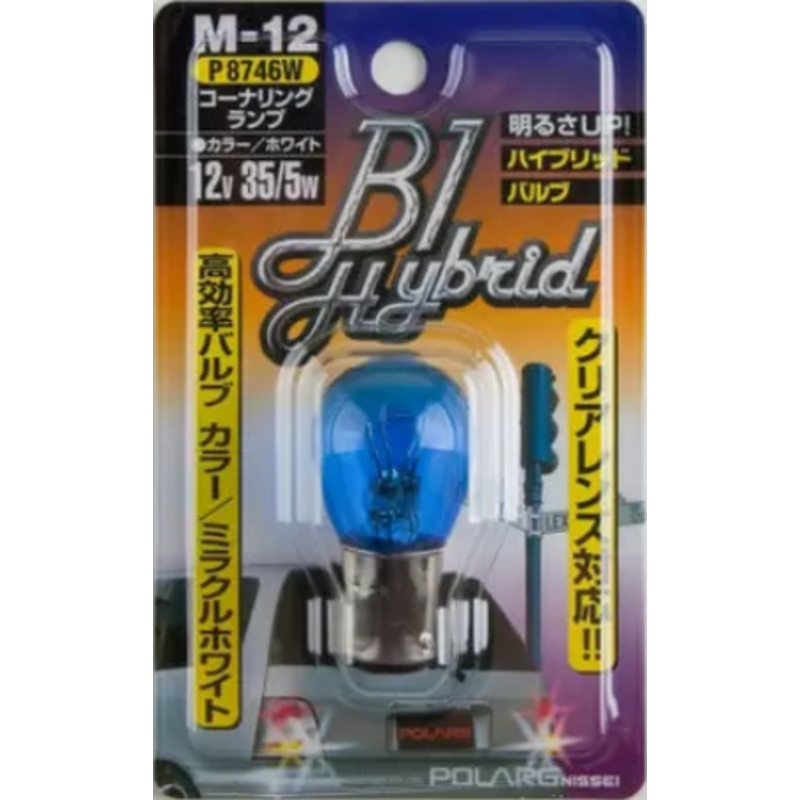 Polarg M-12 Bl Hybrid Hyper White 1157 Bulb 12v 35/5w