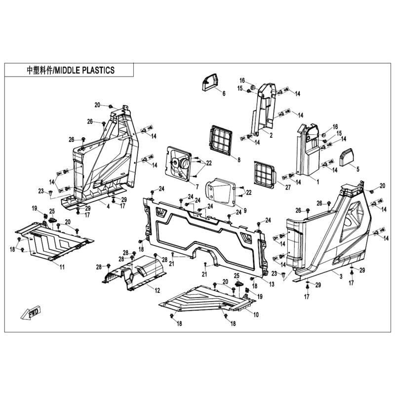 Footrest Service Cover by CF Moto