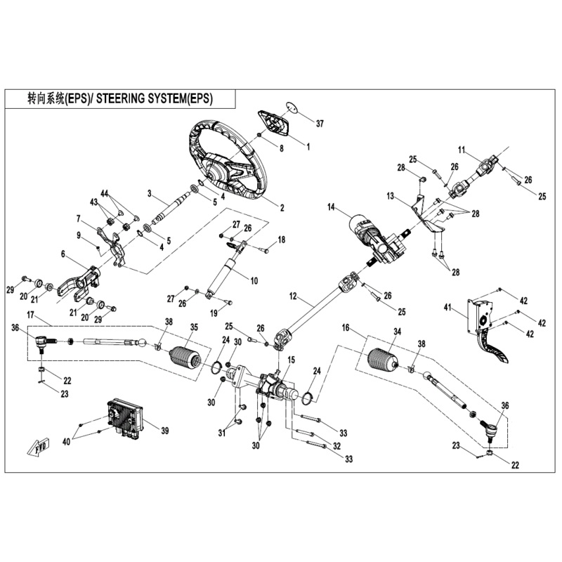 RH Steering Rod Assembly by CF Moto